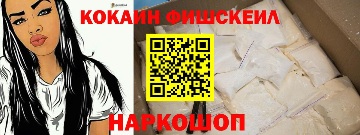 КОКАИН 98% Железногорск