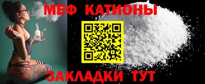 МДМА Кумертау