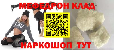 СК Кунгур