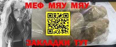 МДМА Кумертау
