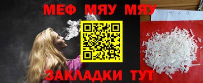 СК Кунгур
