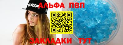 МДМА Кумертау