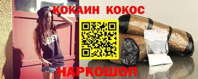 МДМА Кумертау