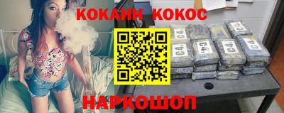 МДМА Кумертау