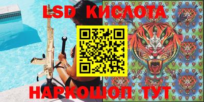 СК Кунгур
