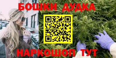 МДМА Кумертау