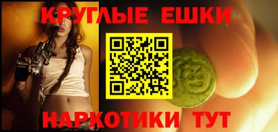 МДМА Кумертау