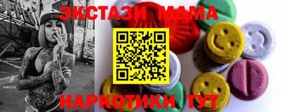 МДМА Кумертау