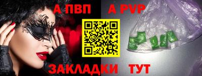 МДМА Кумертау