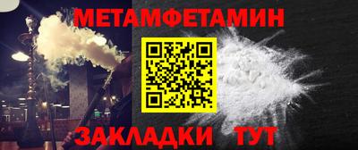 МДМА Кумертау