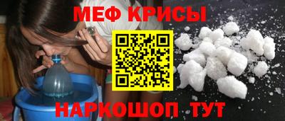 СК Кунгур