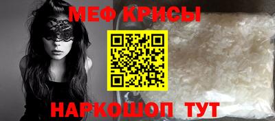 МДМА Кумертау