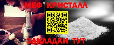 СК Кунгур