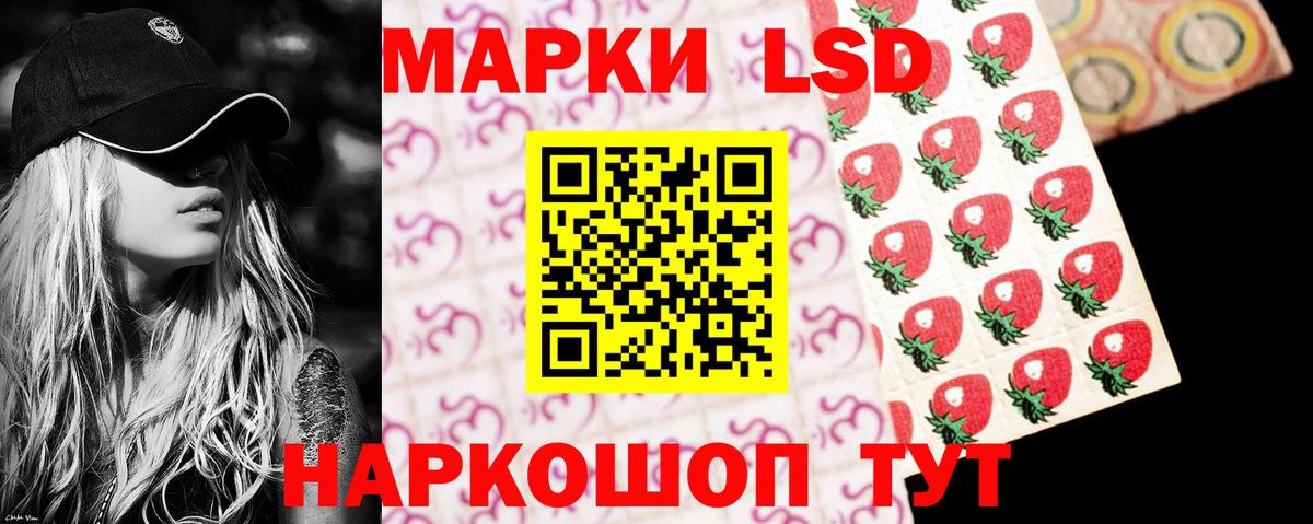 Железногорск  Лсд 25 экстази ecstasy  мега рабочий сайт  LSD-25 экстази кислота  Вход с VPN 