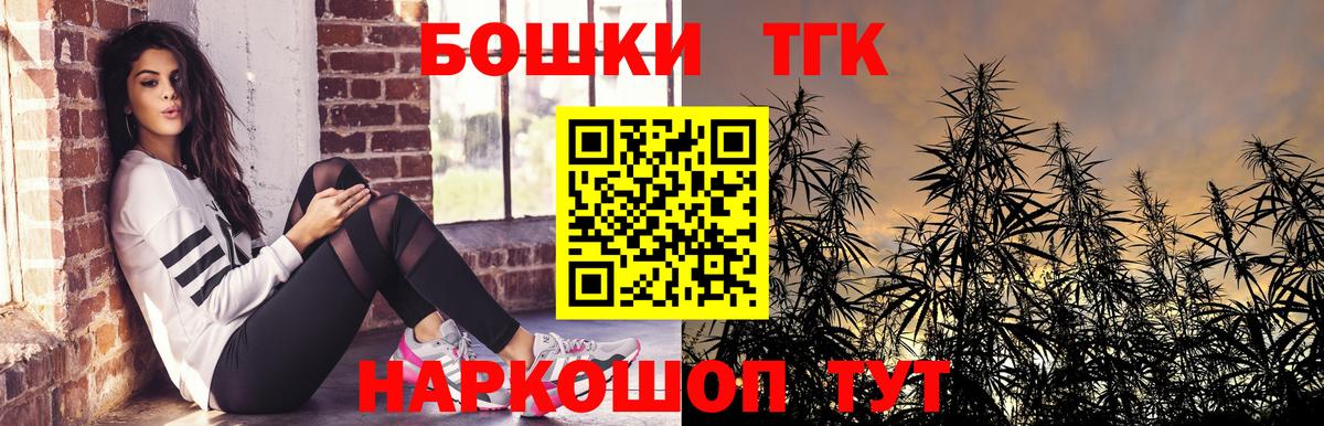 МАРИХУАНА SATIVA & INDICA  Бошки марихуана ГИДРОПОН  Канабис гибрид  Вход с VPN  Конопля White Widow  Железногорск 